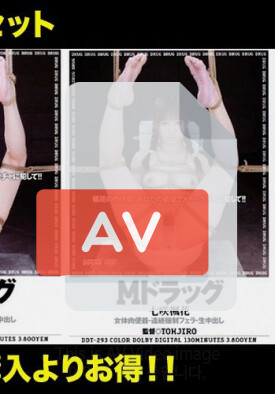 STDDT-049 품번 이미지