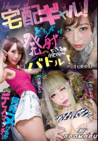 YMDD-208