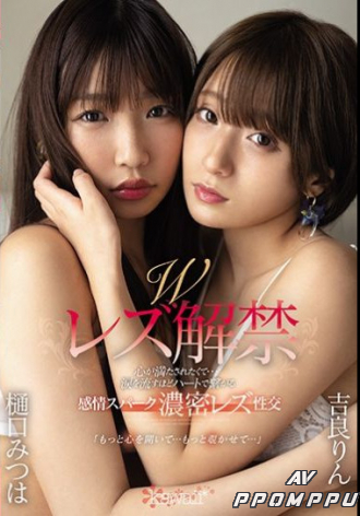 CAWD-158
