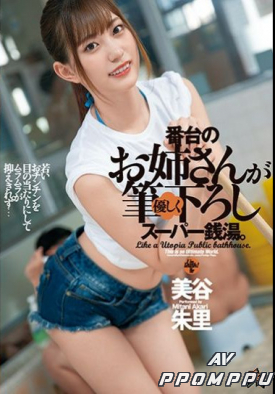 DASD-771 품번 이미지