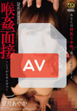 DDFF-005