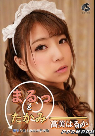 GENM-064
