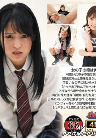 GUNM-043