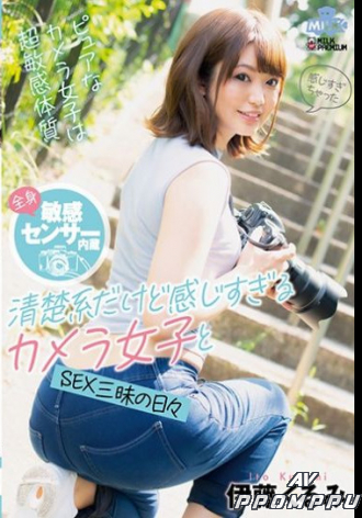 MILK-099
