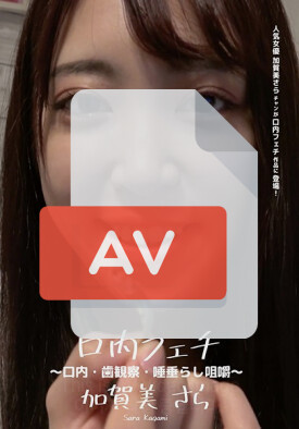 AD-424 품번 이미지