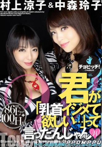 BTH-095