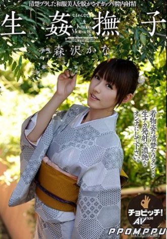 BTH-099