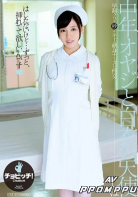 CLO-106 품번 이미지