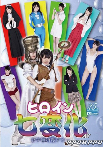 GHMT-021