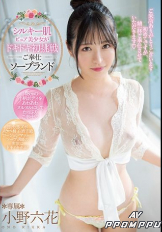 MIDE-859