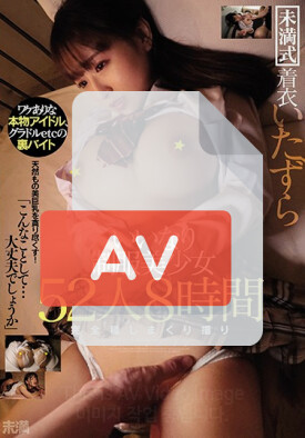 MMXD-028 품번 이미지