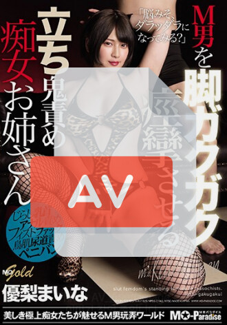 MOPG-066