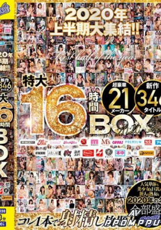 RBB-198