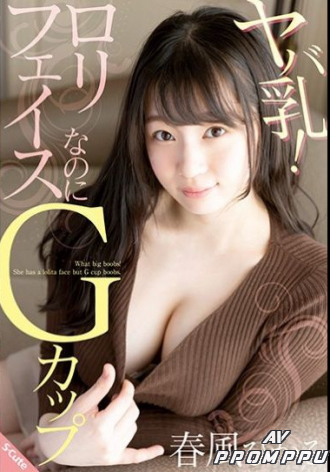 SQTE-344