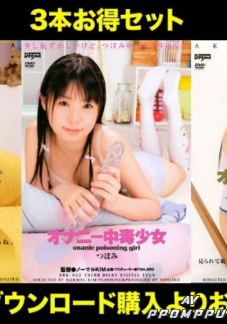 STDDT-052