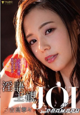 FSDSS-152 품번 이미지