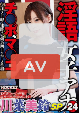 RCTD-376