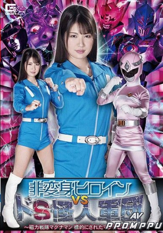 GHMT-032