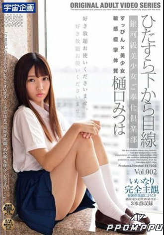 MDTM-697