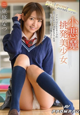 MMUS-047