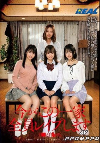 REAL-759