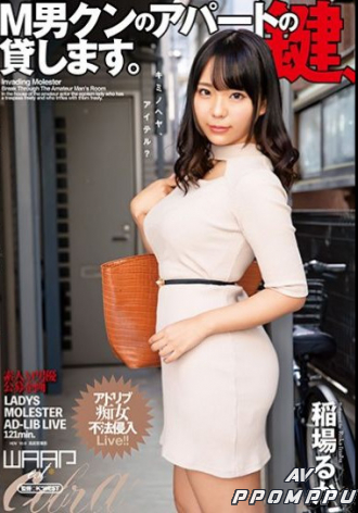 EKW-067