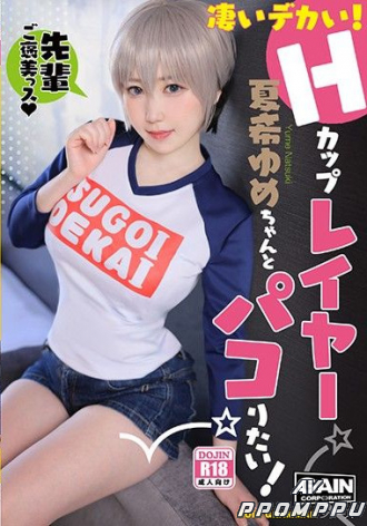 BHG-038