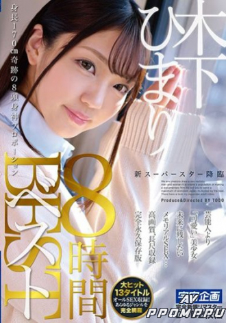 MDTM-705