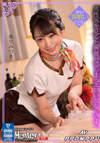HHKL-084
