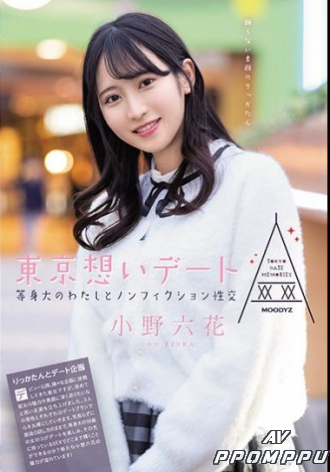 MIDE-882
