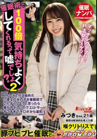 SRMC-029