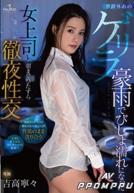 FSDSS-185 품번 이미지