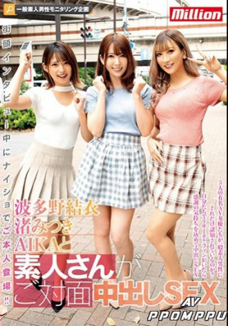 MKMP-387