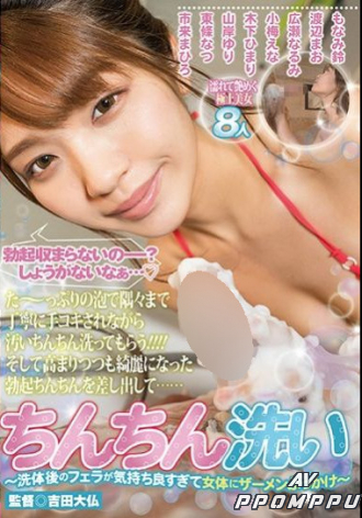 AGMX-074