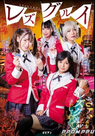 BBAN-314