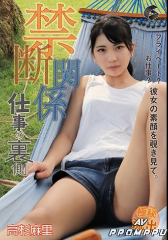 GENM-078
