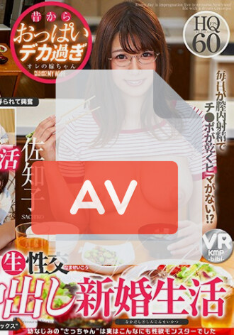 CBIKMV-145