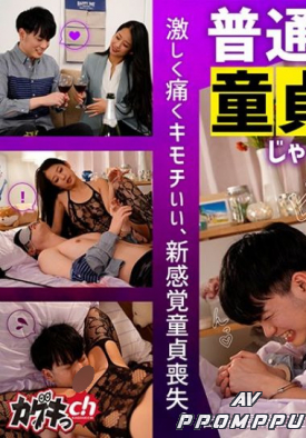 GRKG-007 품번 이미지