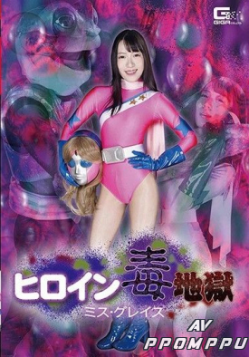 GHMT-058 품번 이미지