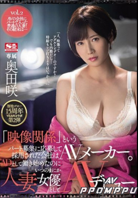 MEYD-658 품번 이미지