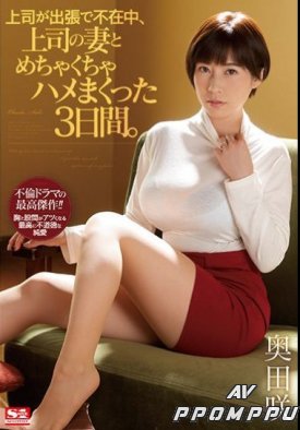 SSIS-002 품번 이미지