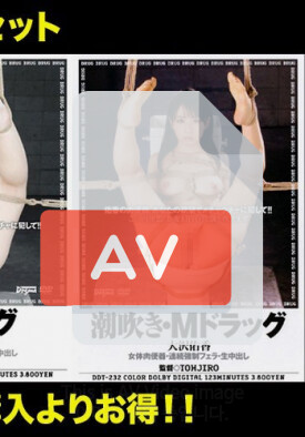 STDDT-066 품번 이미지