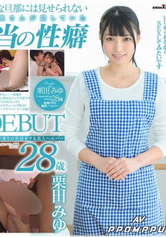 SDNM-274