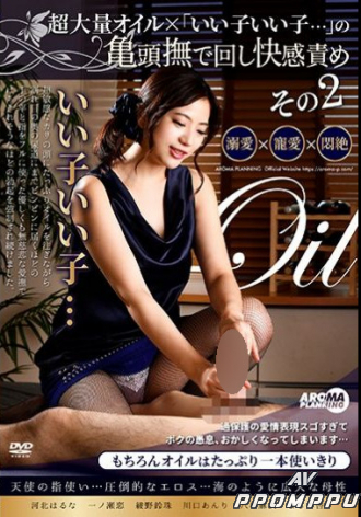 ARM-965