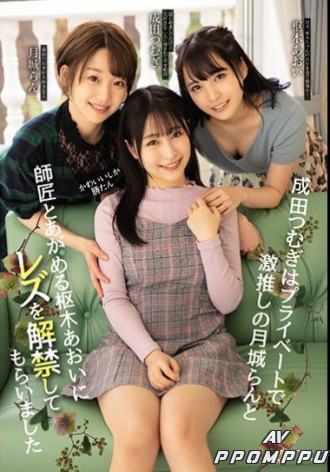 BBAN-318