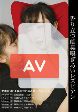 EVIS-347 품번 이미지