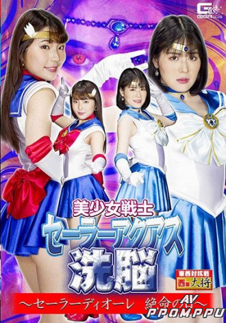 GHMT-060