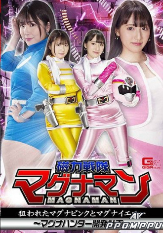 GHMT-071