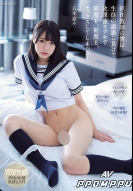 MIDE-903 품번 이미지