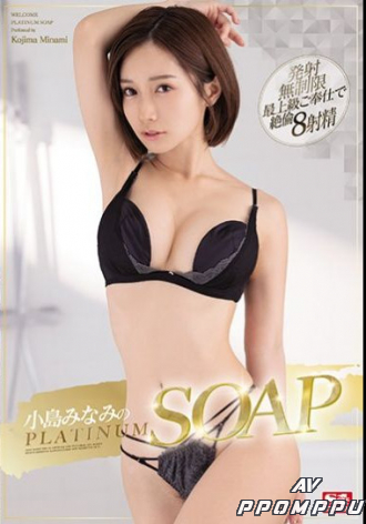 SSIS-027
